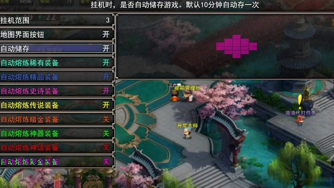 异界三国2024最新版