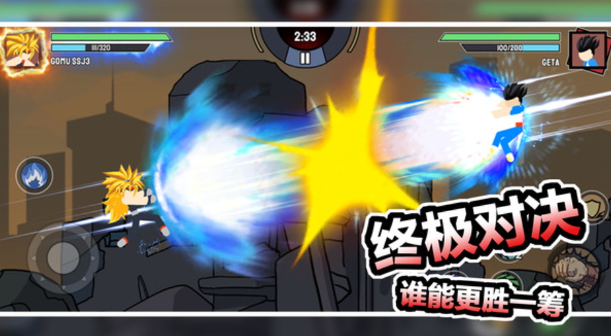 红蓝争夺战游戏手机版