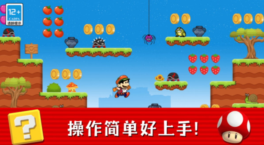 奇妙大冒险正式版