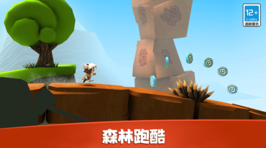 臭弟弟酷跑正版