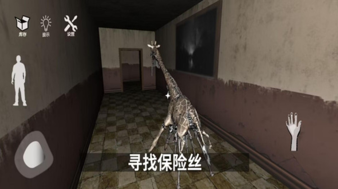 恐怖动物园模拟官方