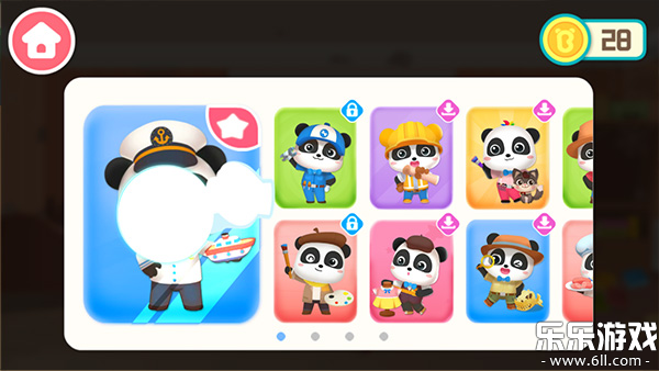 宝宝梦想职业最新版本下载(奇妙的职业)截图4