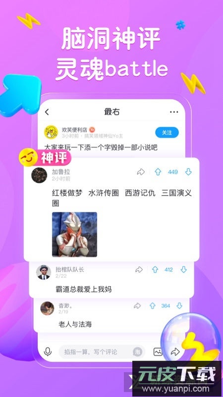 最右交友软件最新版截图2