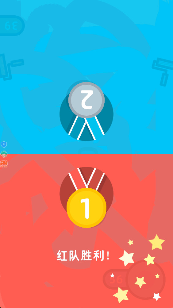 4人迷你对决手游下载截图3
