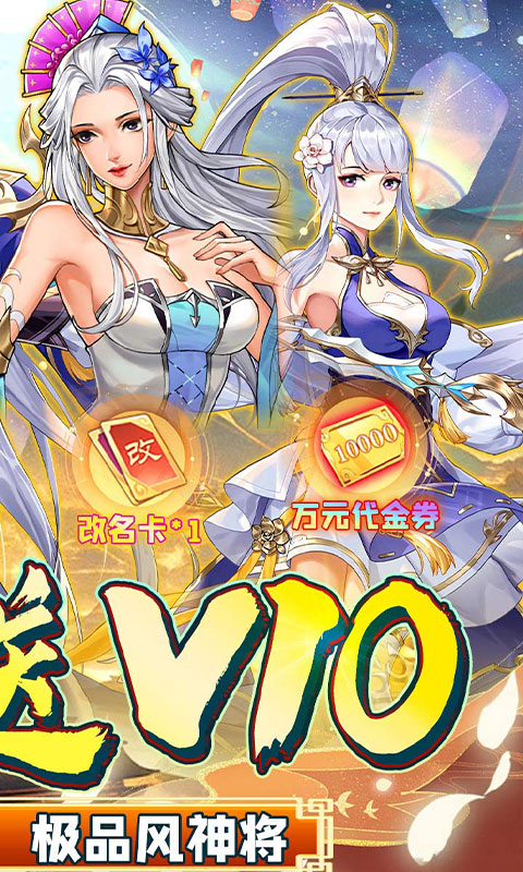 石灵圣域手游官方版截图2