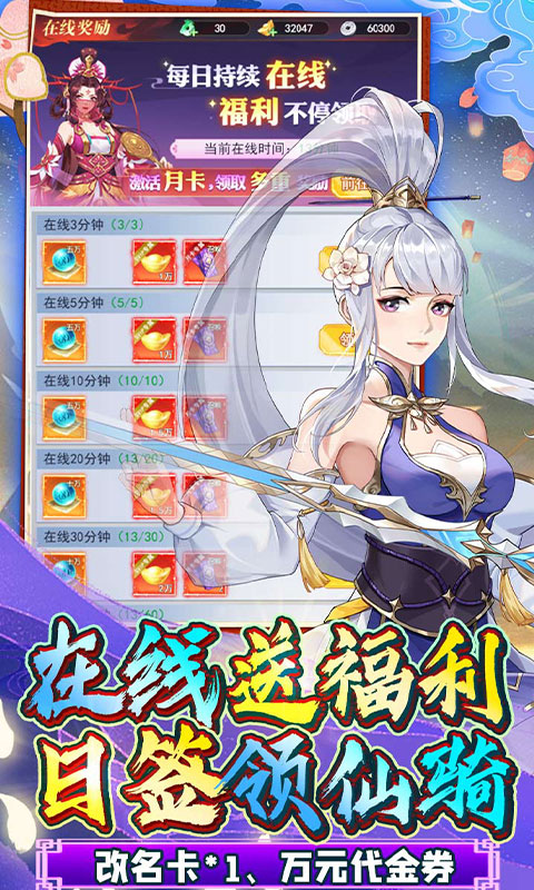 石灵圣域手游官方版截图3