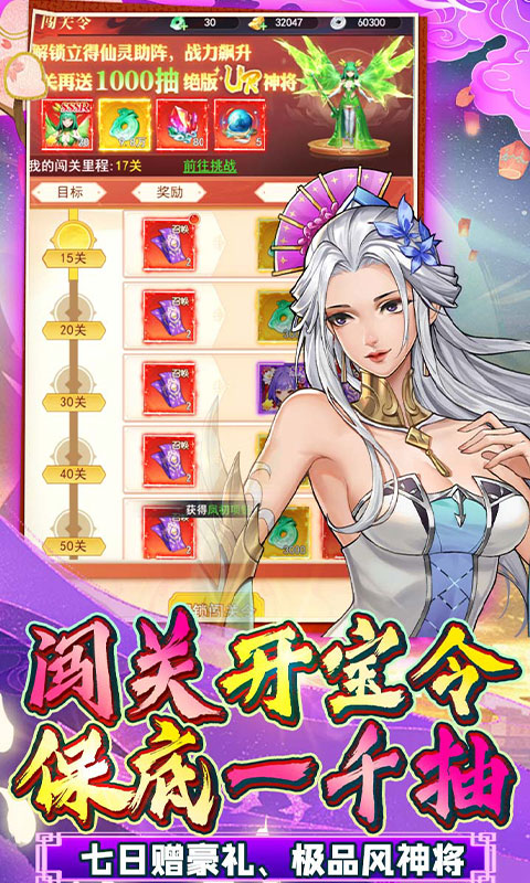 石灵圣域手游官方版截图5