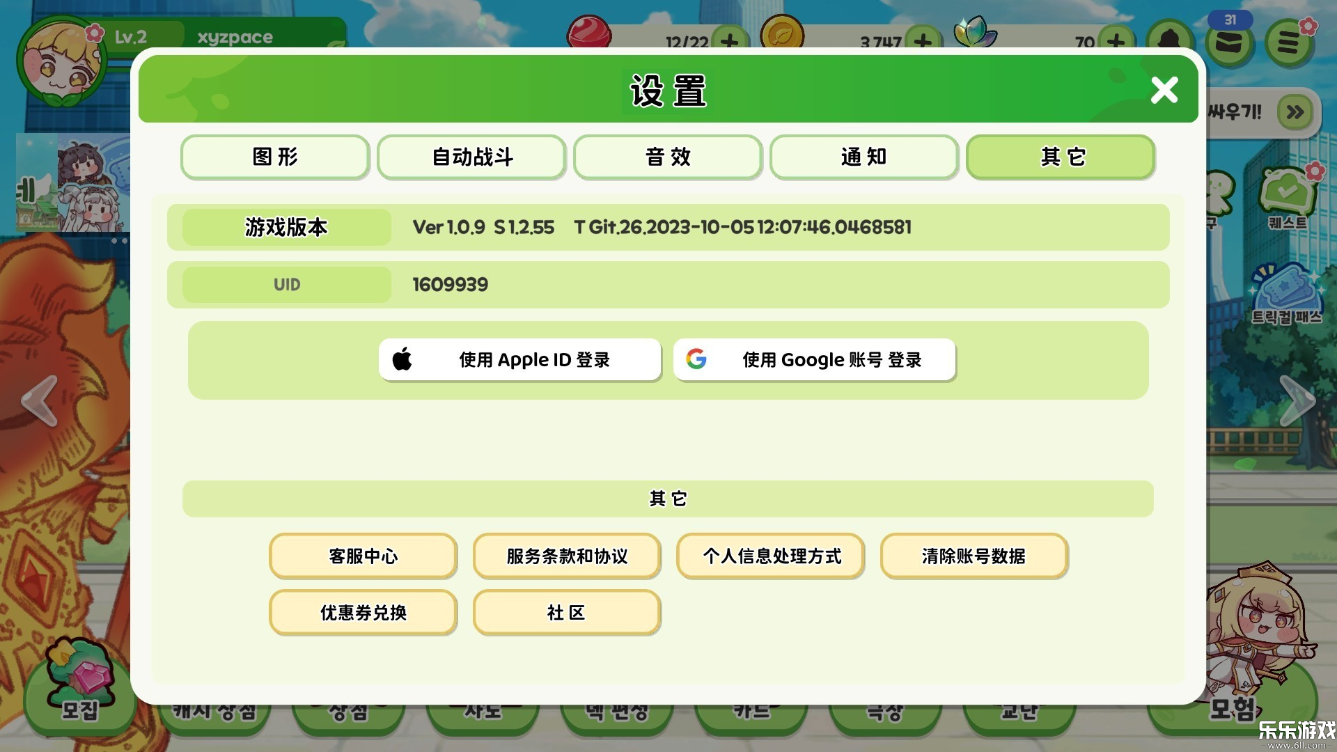 嘟嘟脸恶作剧国际服官方版下载截图2