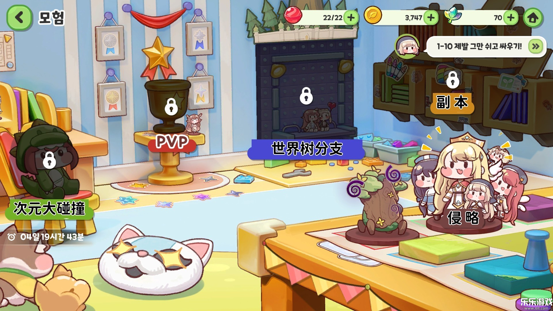 嘟嘟脸恶作剧国际服官方版下载截图4