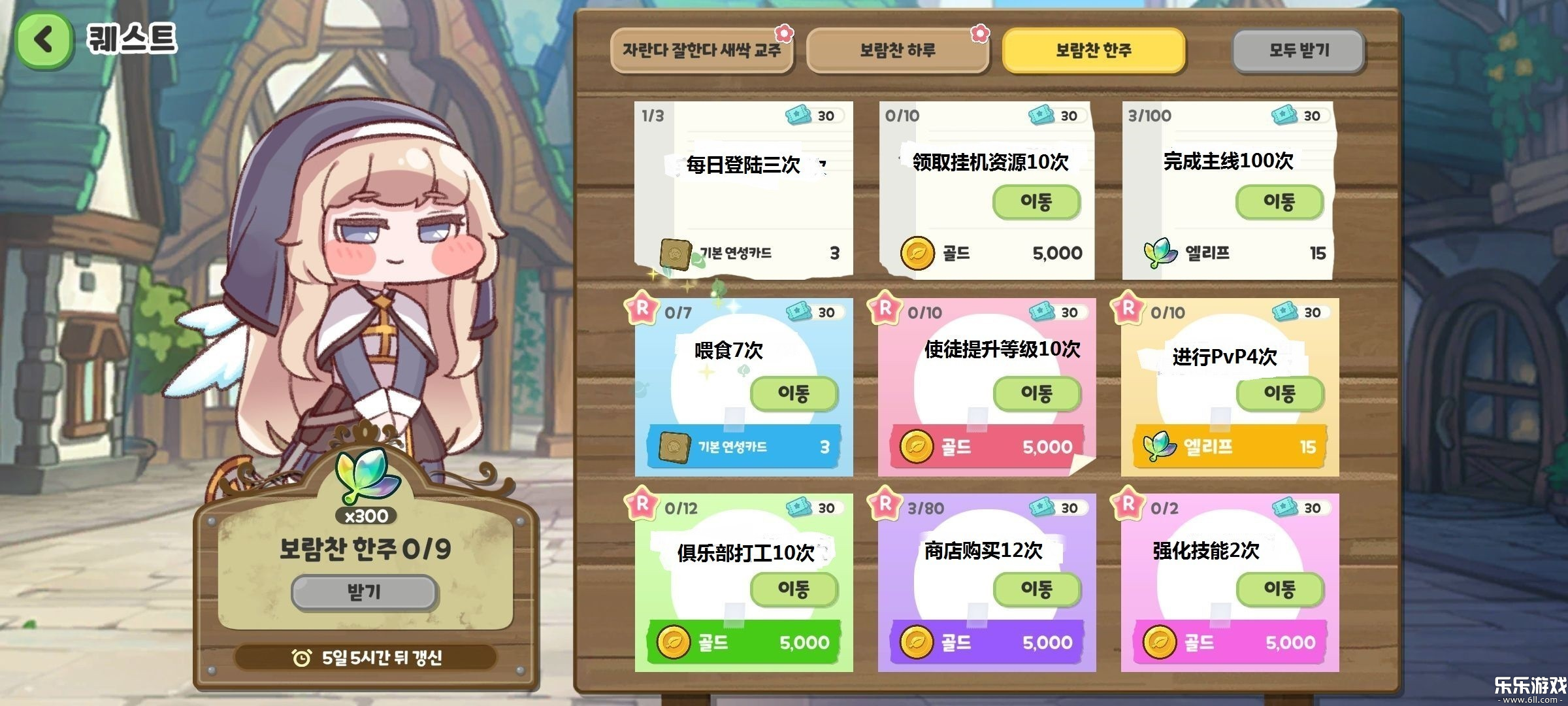 嘟嘟脸恶作剧国际服官方版下载截图5