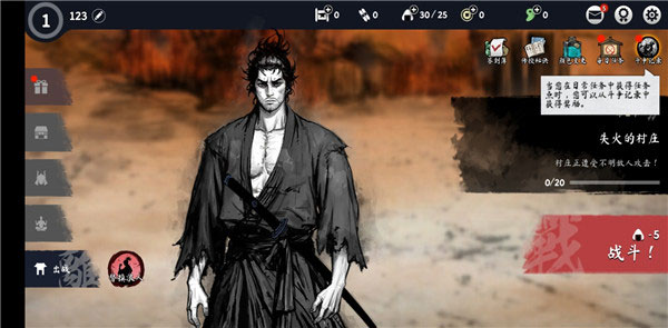 浪人末代武士最新版本下载截图3
