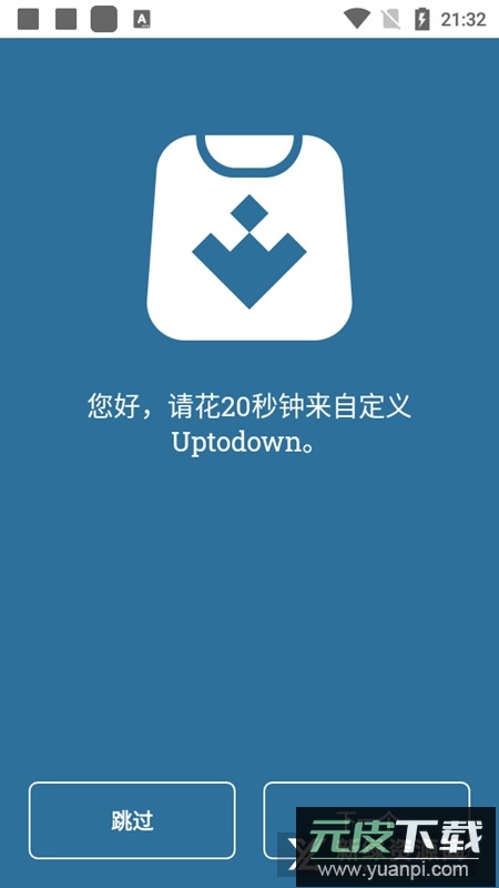 Uptodown App Store最新版本截图2