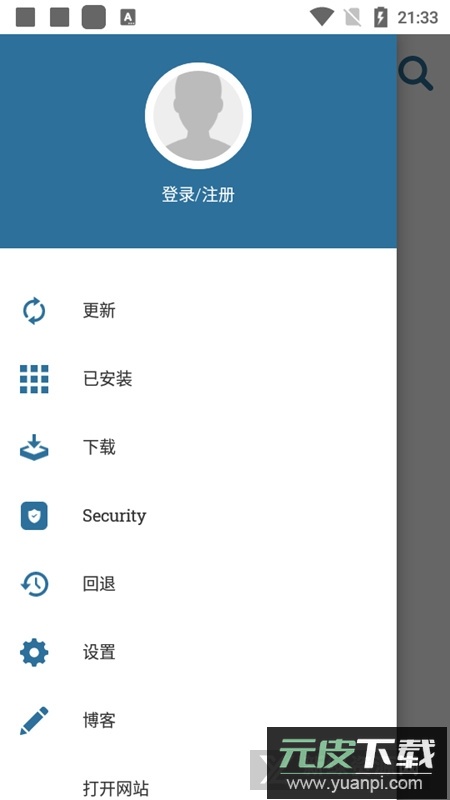 Uptodown App Store最新版本截图5