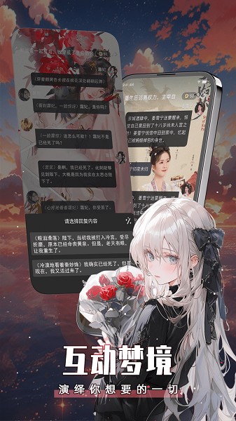 闪令官方正版截图2