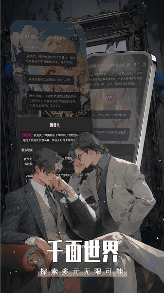 闪令官方正版截图3