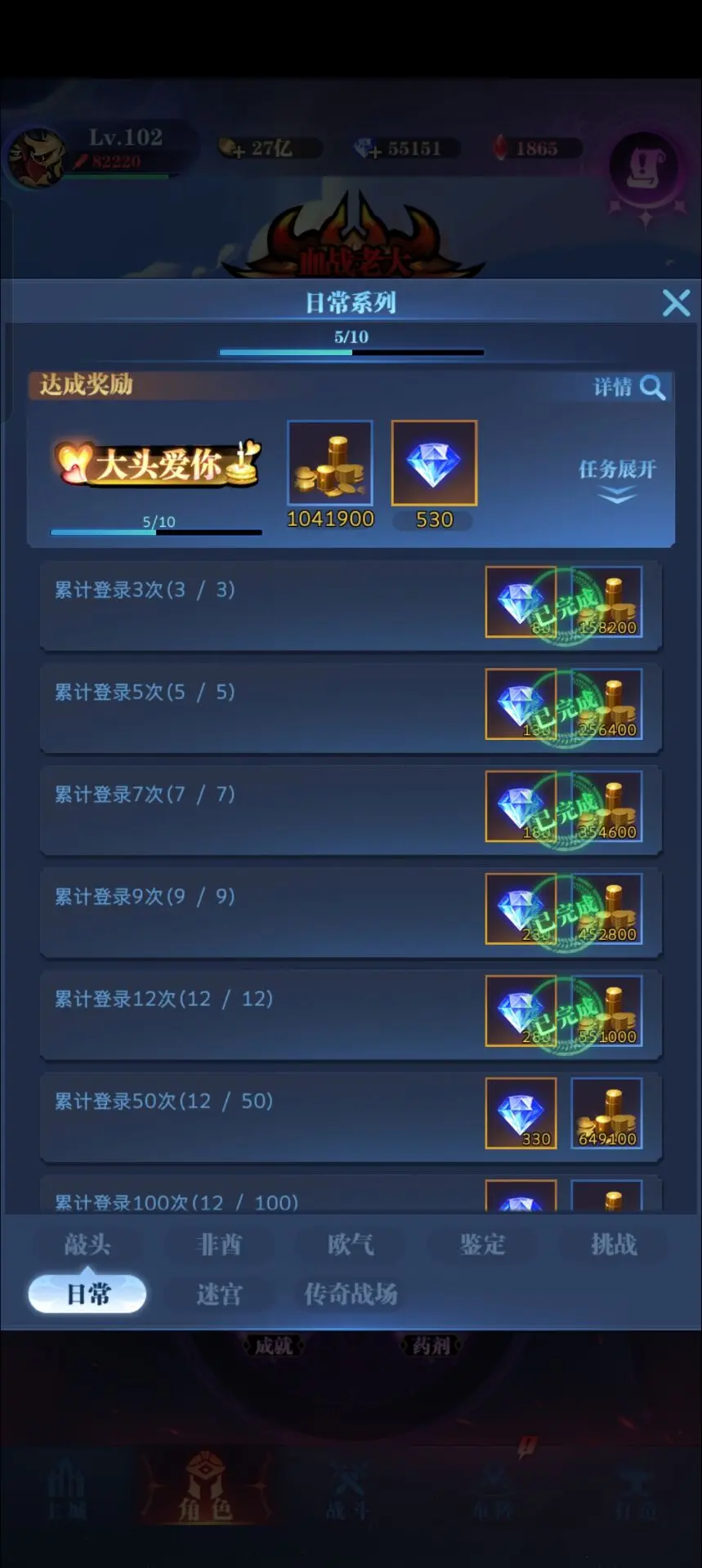 古代战争手机版下载截图3