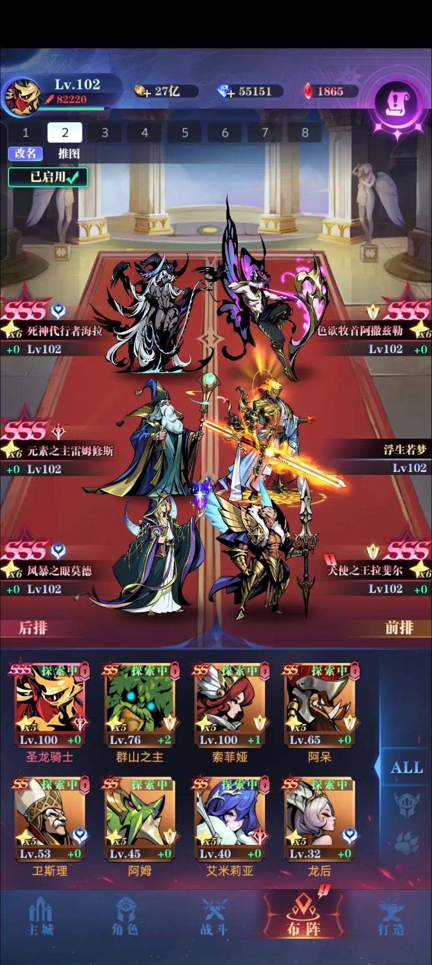 古代战争手机版下载截图4