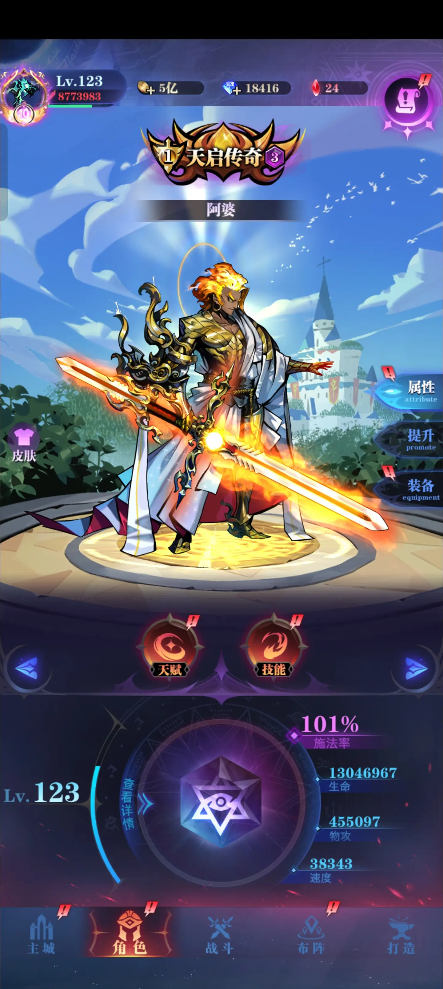 古代战争手机版下载截图5