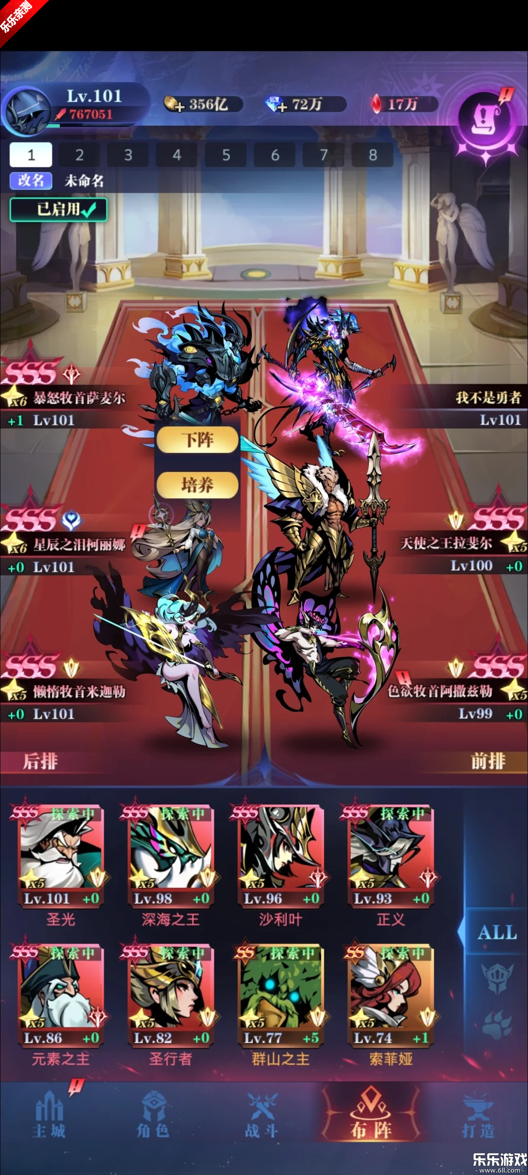 古代战争手机版下载截图6