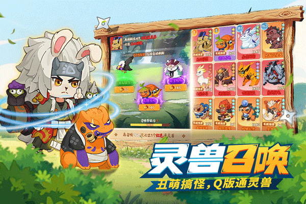 我的英雄之路手游官方版截图3