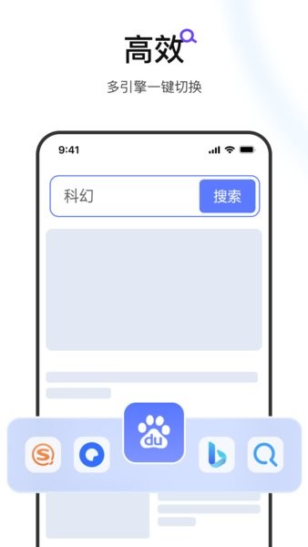 迅雷浏览器最新版本截图2