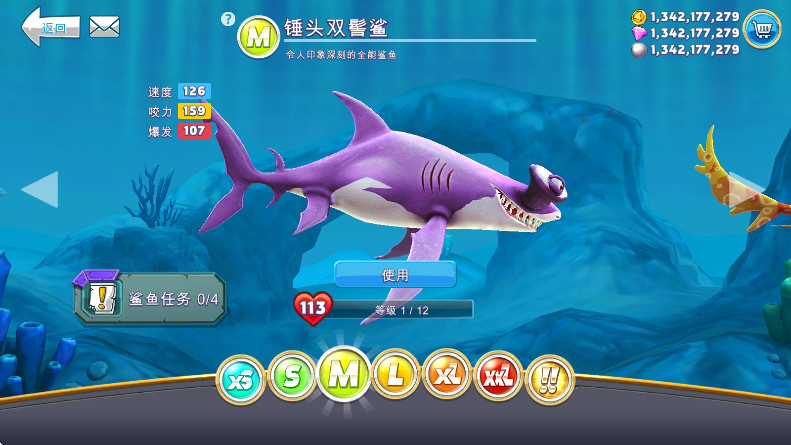 饥饿鲨世界下载2026最新版截图2