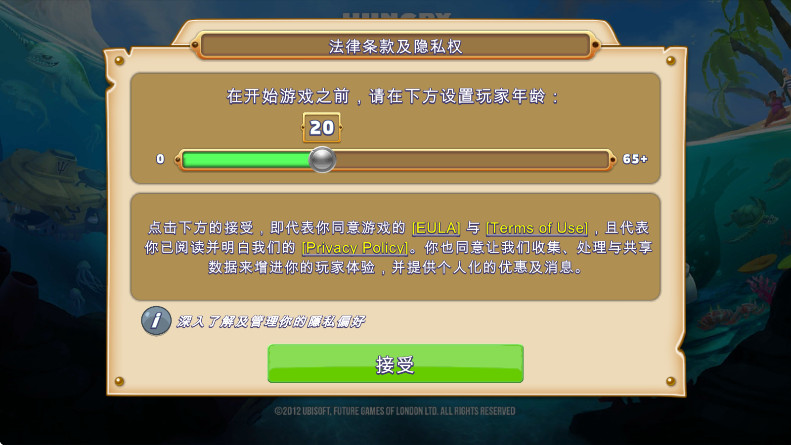 饥饿鲨世界下载2026最新版截图3