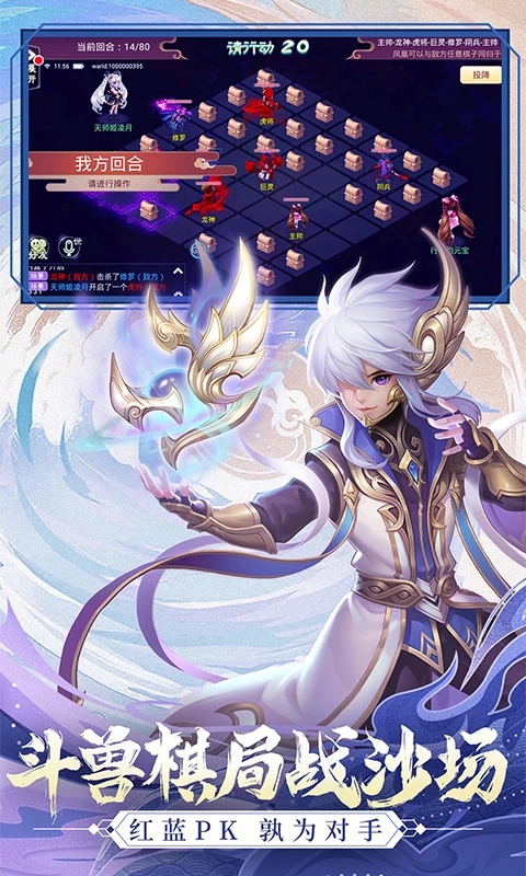 西游女儿国官方正版下载截图1