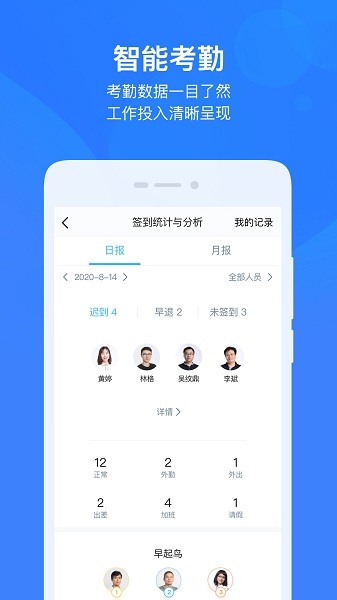 云之家官方版截图1