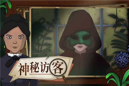 奇异园艺安卓中文版截图3