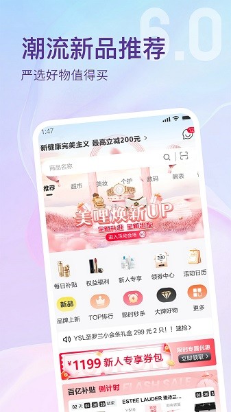 美哩手机版截图2