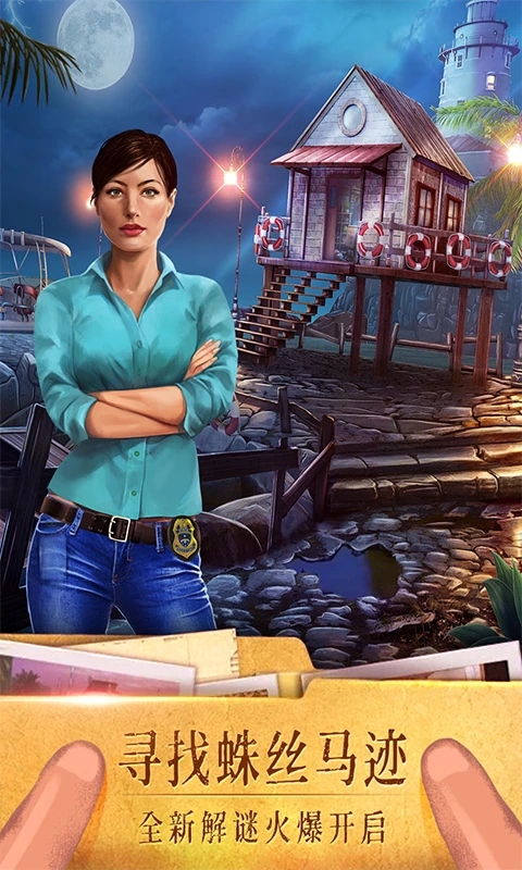 密室逃脱19离奇失踪最新版2026下载截图1