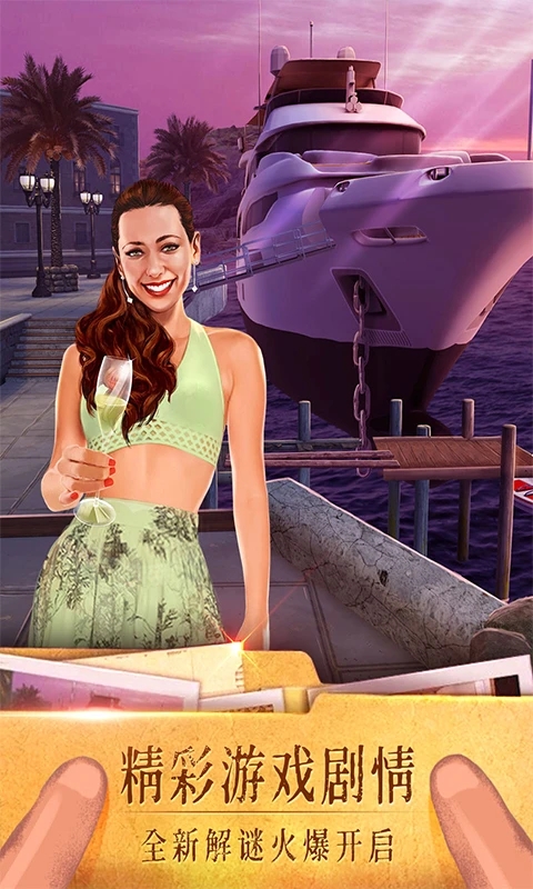 密室逃脱19离奇失踪最新版2026下载截图2