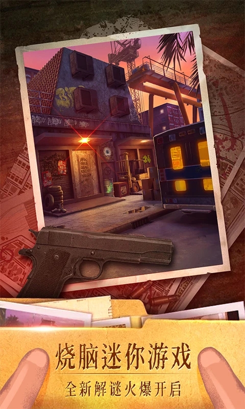 密室逃脱19离奇失踪最新版2026下载截图3
