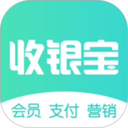 商户收银宝手机版v8.8.30