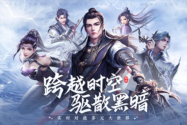 青云诀2手游下载免费版截图5