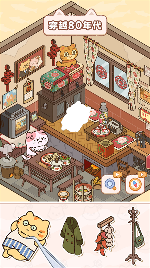 猫咪整理师手游下载截图2