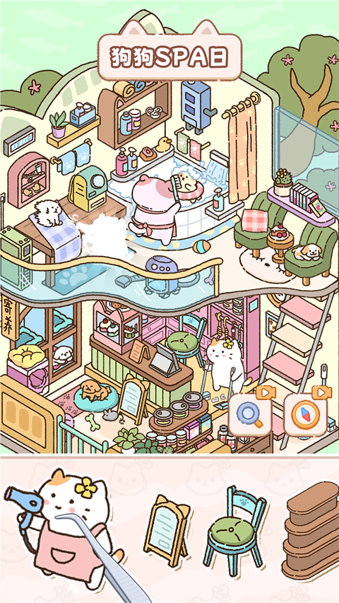 猫咪整理师手游下载截图4