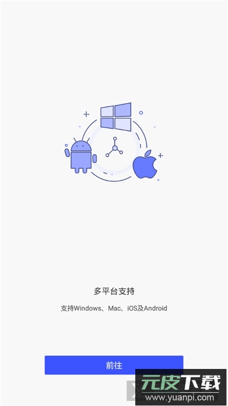 万兴pdf专家编辑器手机版截图4