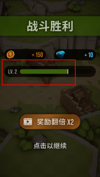 魔法突袭游戏下载截图1