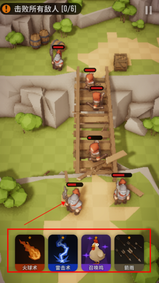 魔法突袭游戏下载截图3