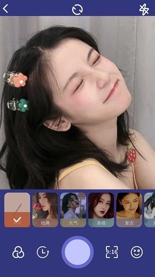 天地相机官方免费版截图2