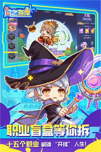 风之海岸九游版截图3