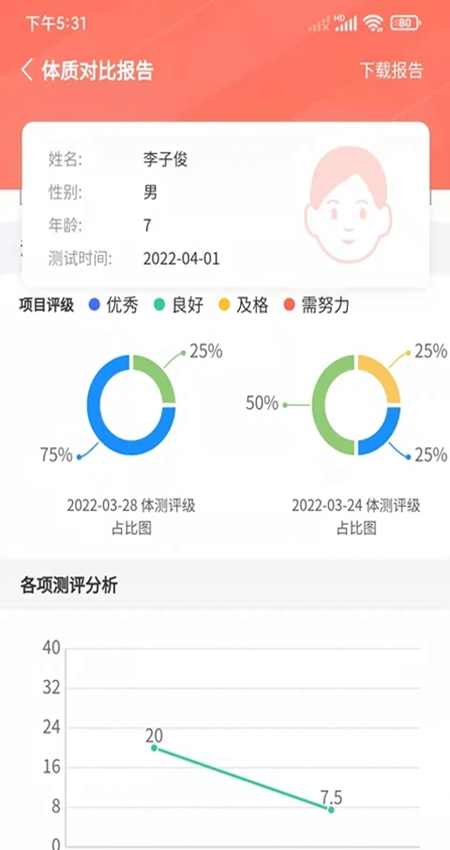 学蝉app官方最新版截图2
