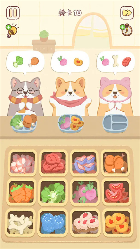 整理来解压手游下载截图3