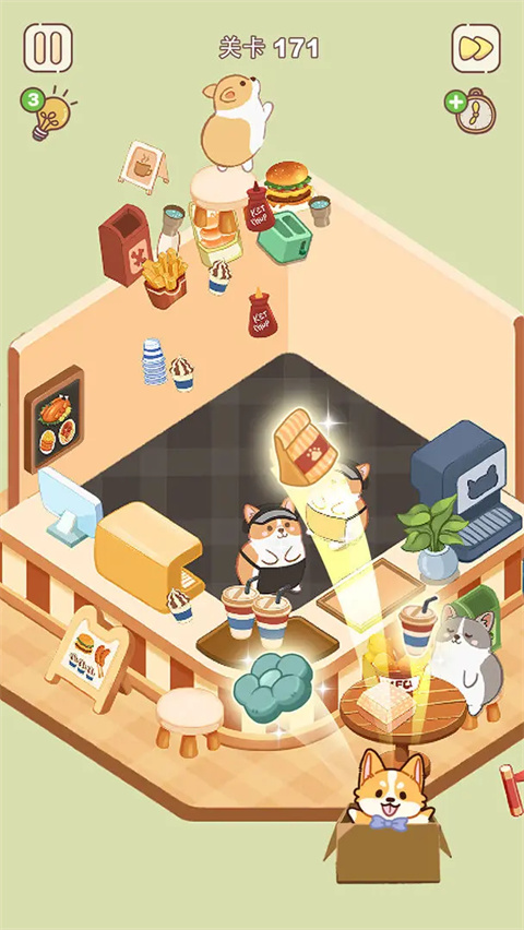 整理来解压手游下载截图4