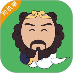 沙师弟司机软件v5.8.7