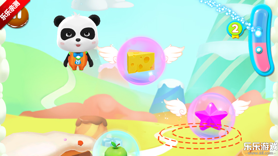 宝宝运动会官方正版下载截图3