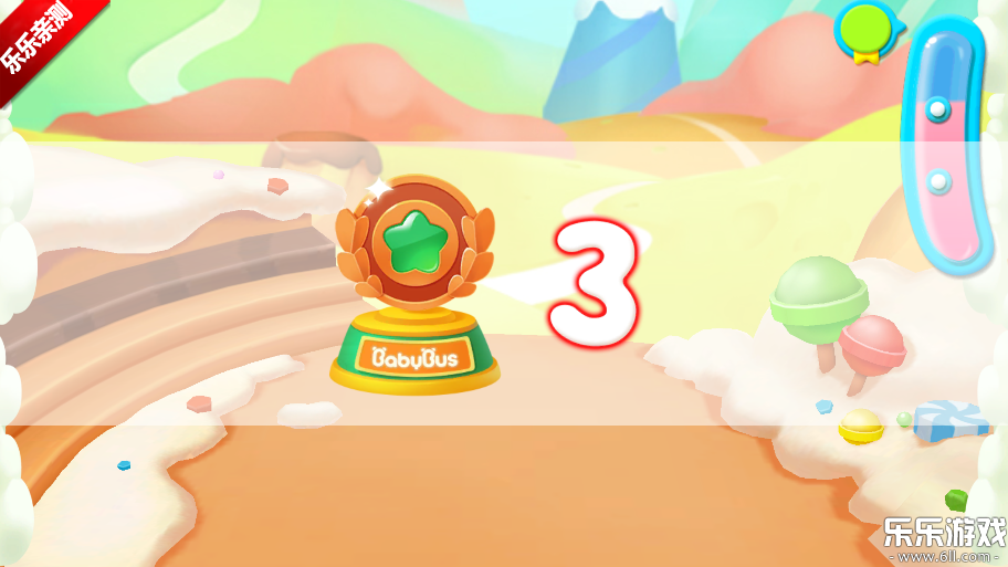 宝宝运动会官方正版下载截图5