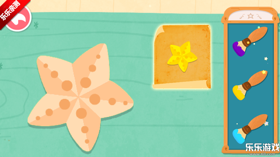 奇妙手工调色游戏免费下载截图5